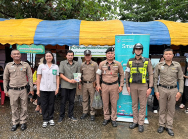 ร่วมออกหน่วยบริการตามโครงการ“หน่วยบำบัดทุกข์ บำรุงสุข ... พารามิเตอร์รูปภาพ 13